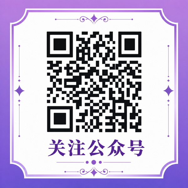 抖荫短视频公众号